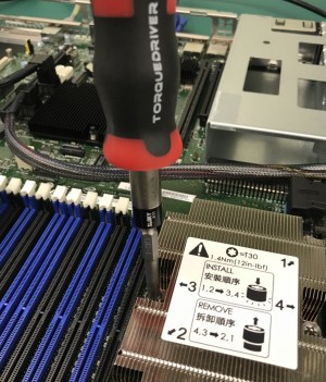 Sloky torque screwdriver for Intel CPU heatsink, server platform - Sloky torque screwdriver for Intel CPU heatsink, server platform